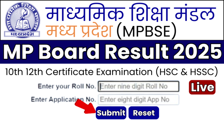 MP Board Result 2025