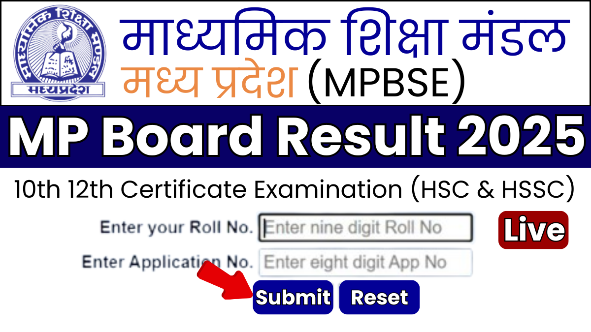 MP Board Result 2025: एमपी बोर्ड रिजल्ट घोषित करने को लेकर बड़ी खबर, तुरंत देखें ताजा अपडेट 1 MP Board Result 2025