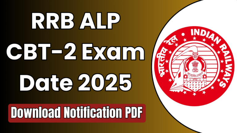 RRB ALP CBT 2 Exam Date 2025