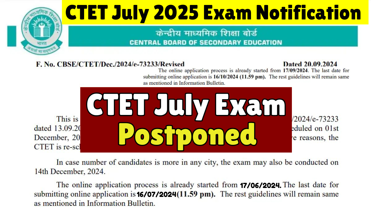 CTET July 2025 Exam Postponed: सीटेट जुलाई नोटिफिकेशन को लेकर बड़ी अपडेट, नहीं होगी परीक्षा 1 CTET July 2025 Exam Postponed
