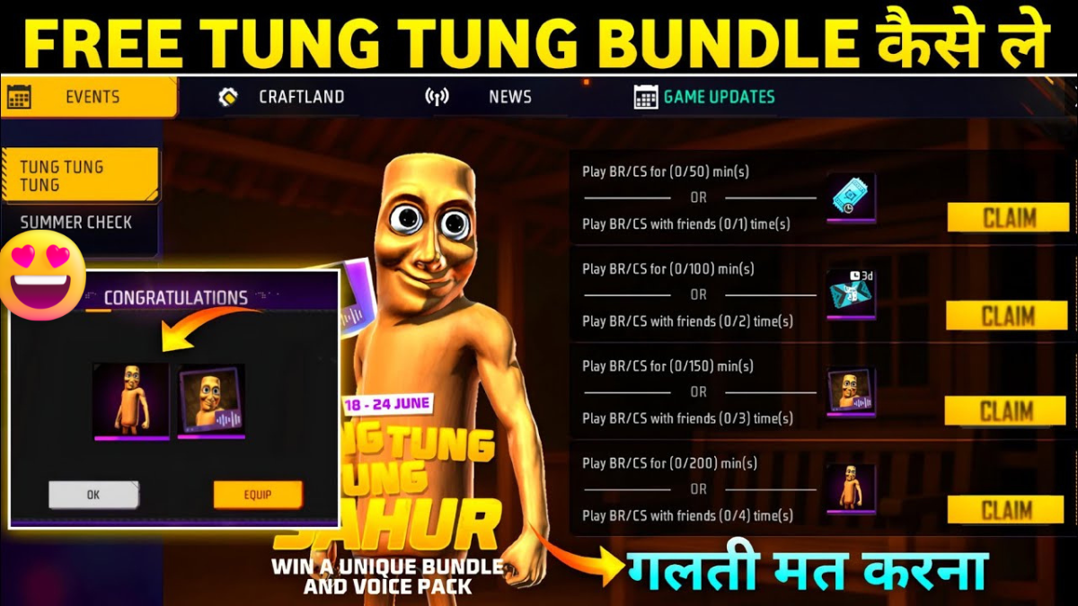 Free Fire Max Tung Tung Tung Sahur Bundle 2025: खुशखबरी! फ्री में मिल रहा तुंग तुंग तुंग सहूर बंडल, तुरंत प्राप्त करें फ्री फायर गेम के अंदर 1 Free Fire Max Tung Tung Tung Sahur Bundle 2025