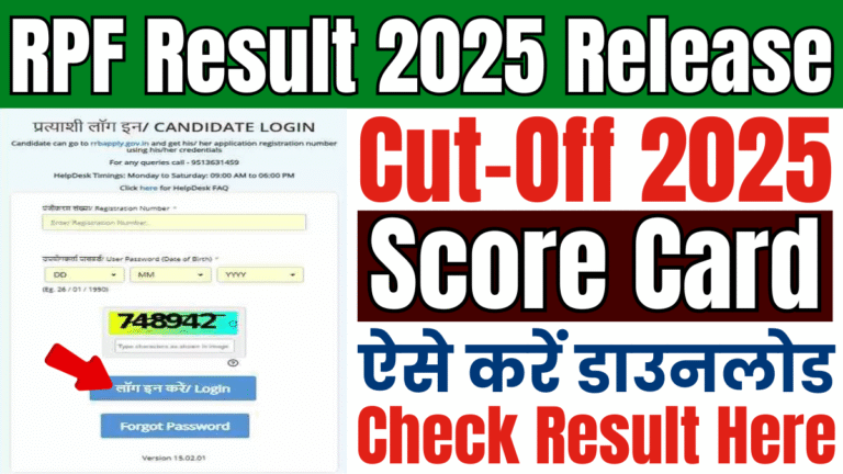 RPF Result 2025 Release Date