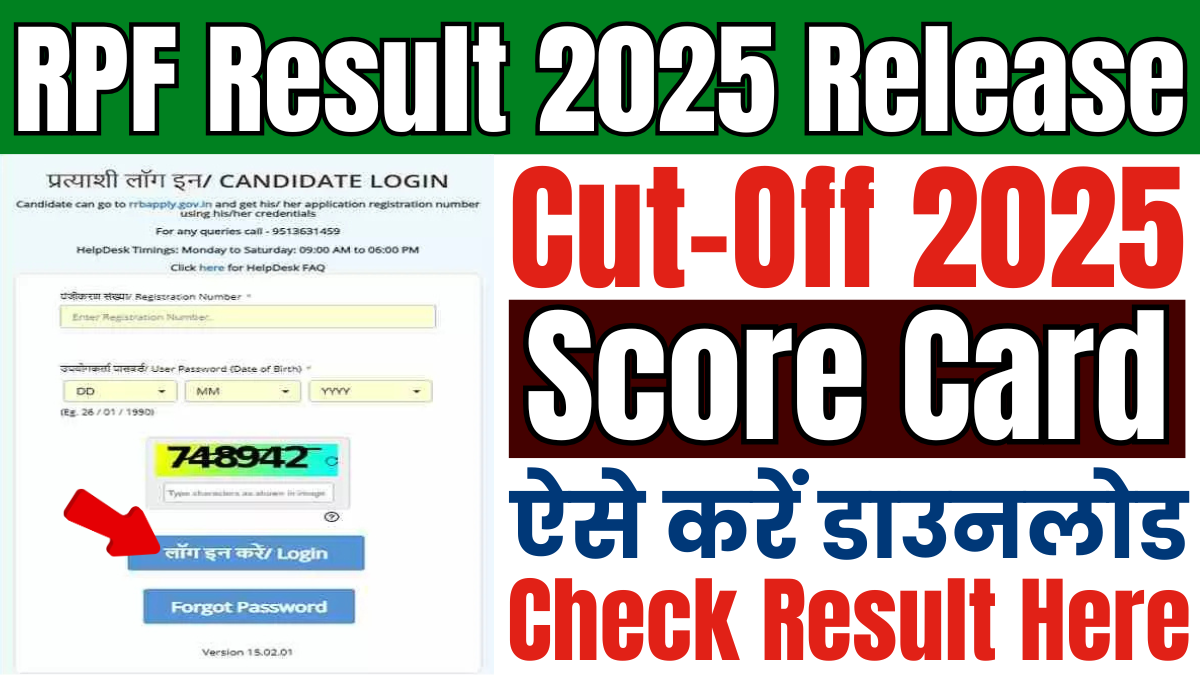 RPF Result 2025 Release Date: बड़ी खबर! इस दिन जारी होगा, आरपीएफ कांस्टेबल रिजल्ट 1 RPF Result 2025 Release Date