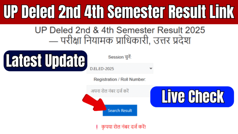 UP Deled 2nd 4th Semester Result 2025 Link
