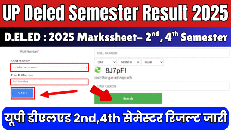 UP Deled 2nd Semester Result 2025