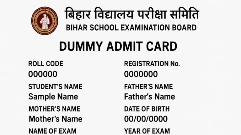 Bihar Board 10th 12th Dummy Admit Card 2026